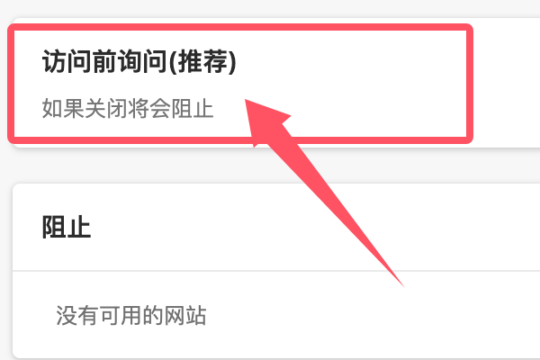 在线摄像头录像